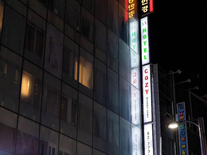 COZY MyeongDong image