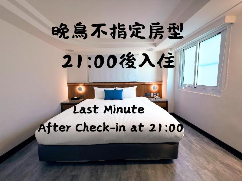 New Image Hotel Kaohsiung image