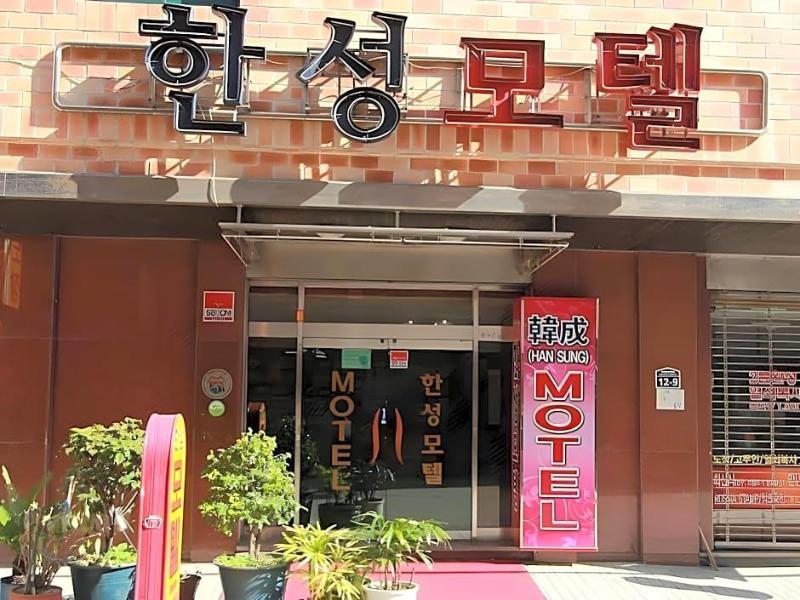 Business Hotel Busan Station image