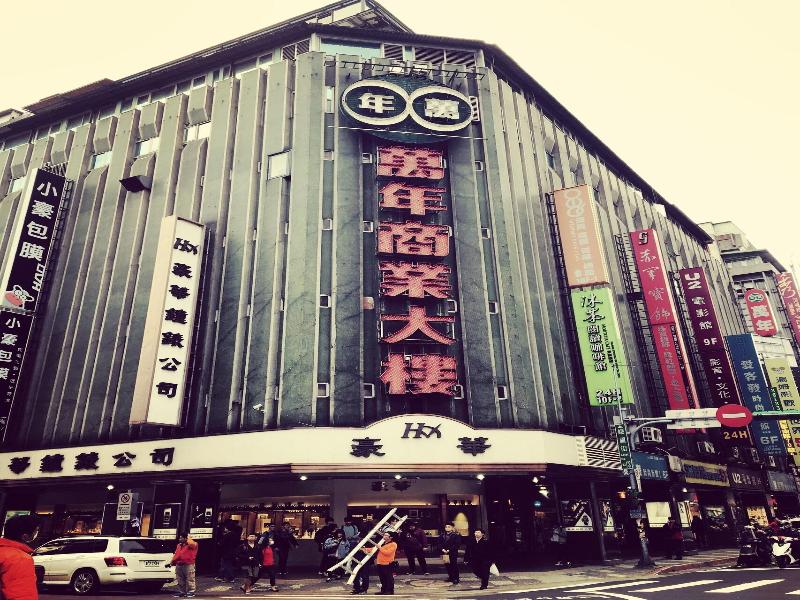 Burgary Hotel Taipei image