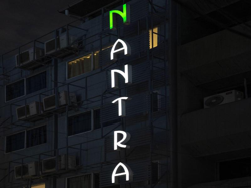 Nantra Silom image