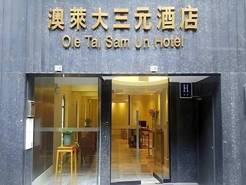 Ole Tai Sam Un Hotel image