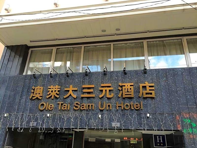 Ole Tai Sam Un Hotel image