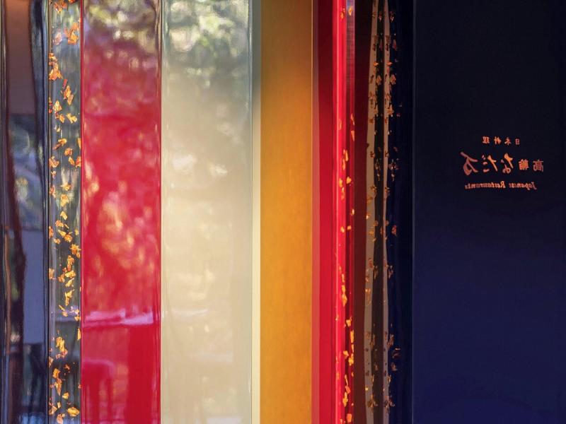 The Prince Sakura Tower Tokyo,Autograph Collection image