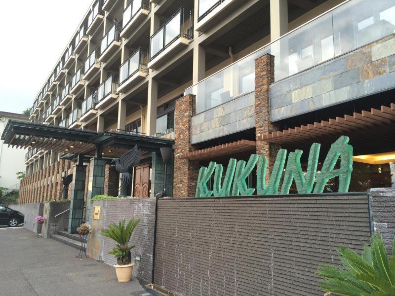 Kaze No Terrace Kukuna image