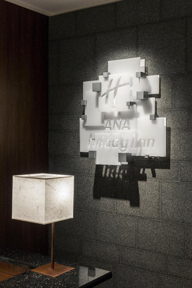 Ana Holiday Inn Kanazawa Sky