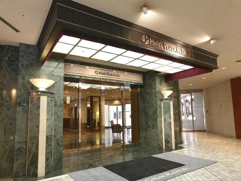 Hotel Plaza Kobe image