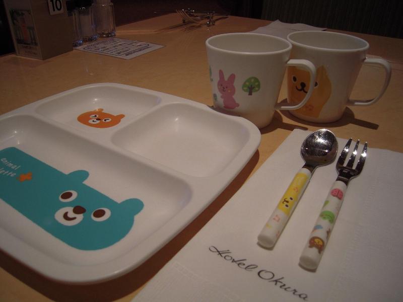 Hotel Okura Niigata image