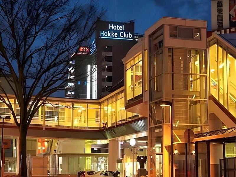Hotel Hokke Club Niigata Nagaoka image