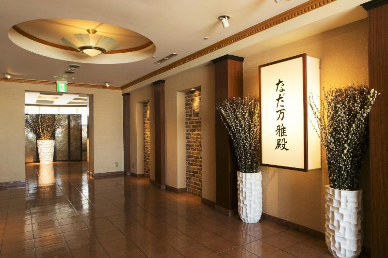 Sapporo Park Hotel image