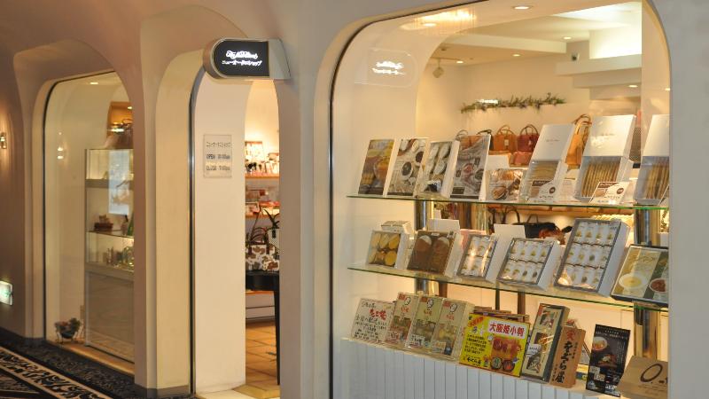 Hotel New Otani Osaka image