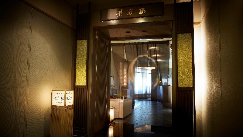 Hotel New Otani Osaka image