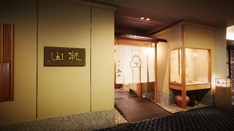 Hotel New Otani Osaka image