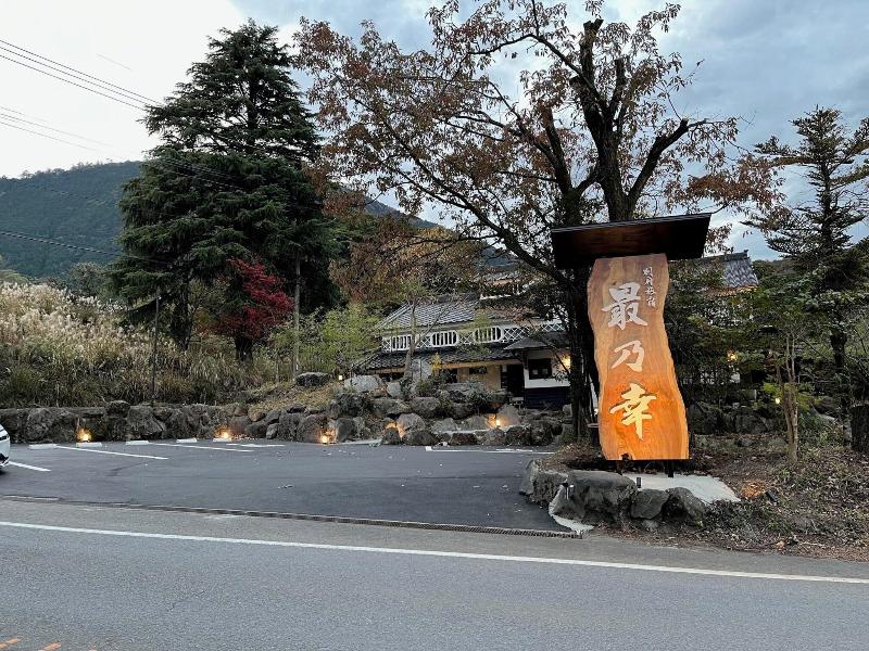 Beppu Kaizan image