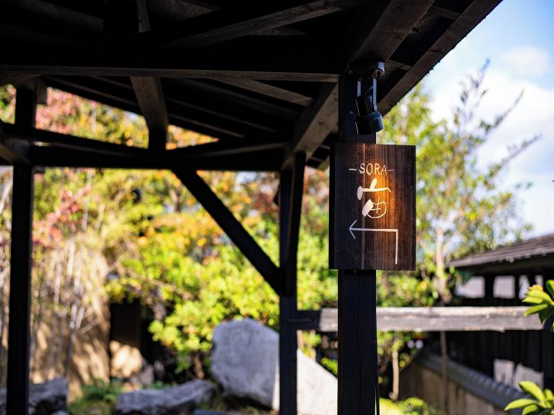Beppu Kaizan image