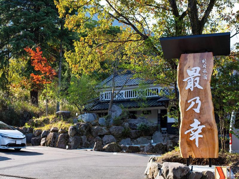Beppu Kaizan image