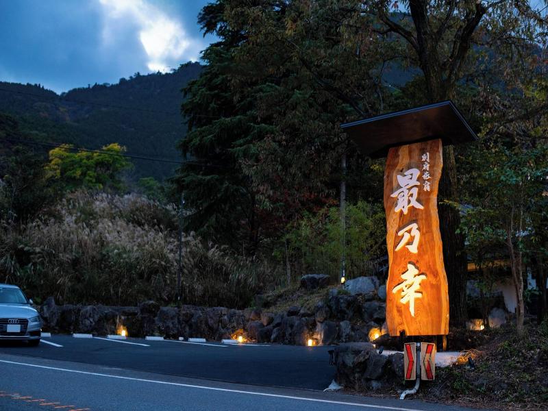 Beppu Kaizan image