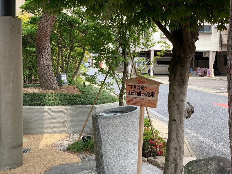 Gero Onsen Yamagataya image