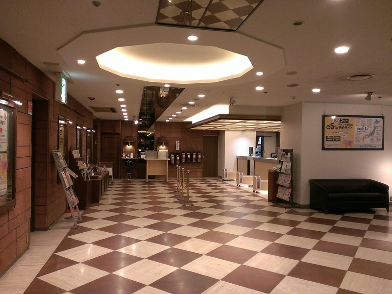 Takamatsu Washington Hotel Plaza