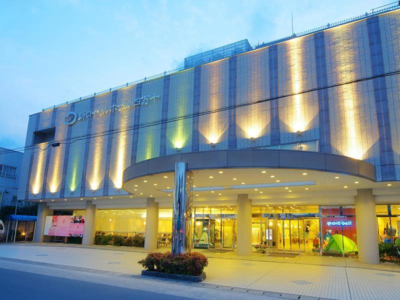 New Royal Hotel Shimanto image