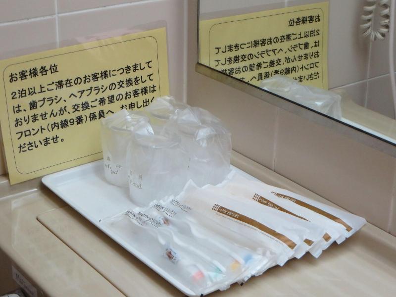 The Hotel Yakushima - Image 9