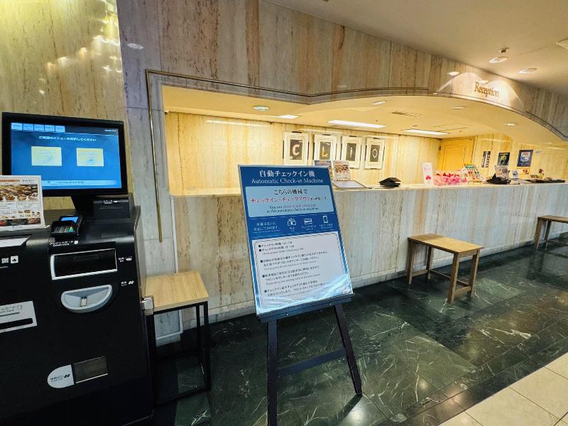 Clio Court Hakata Hotel image