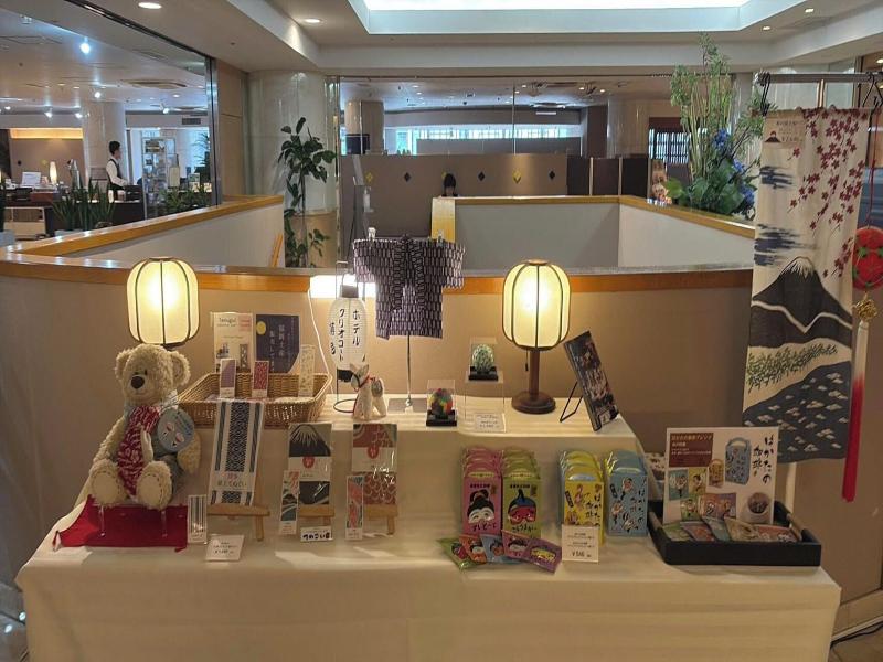 Clio Court Hakata Hotel image