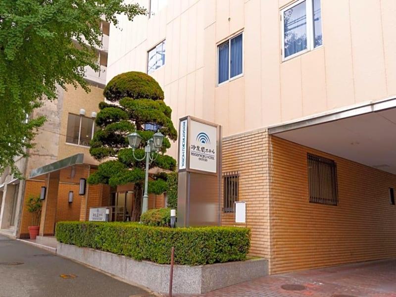 Reisenkaku Hotel Ekimae image