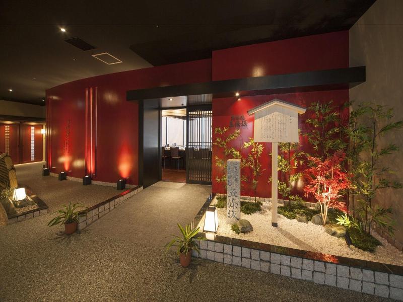 Kobe Seishin Oriental Hotel image