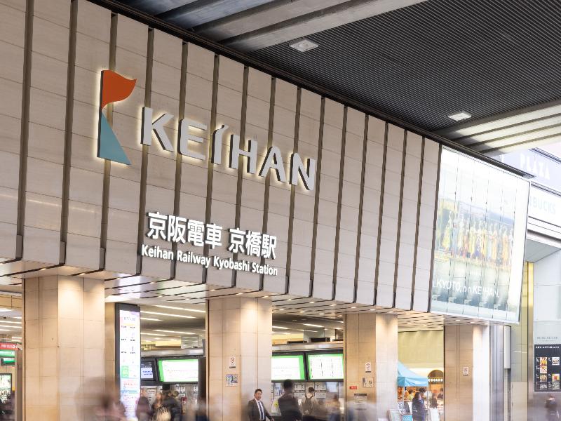 Hotel Keihan Kyobashi Grande image