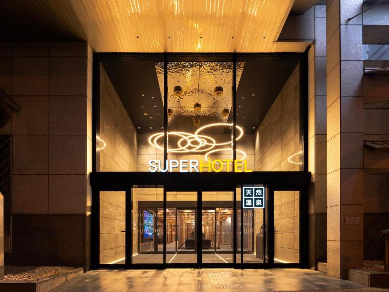 Super Hotel Osaka Natural Hot Springs image