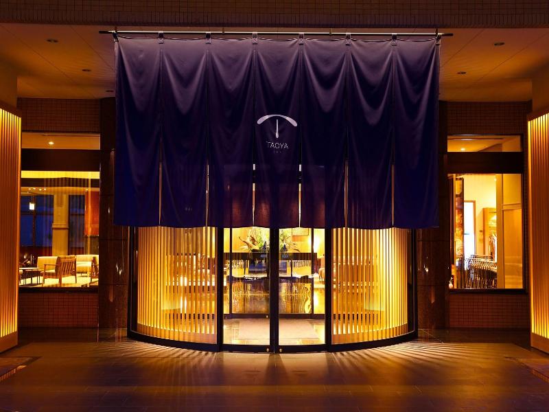 Hotel Kisoji image