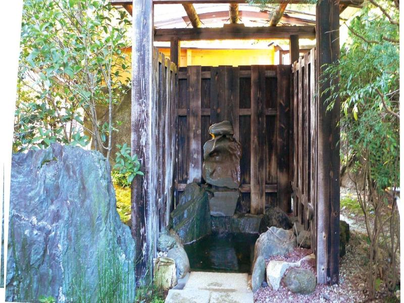 Yuttari No Sato Inaka image