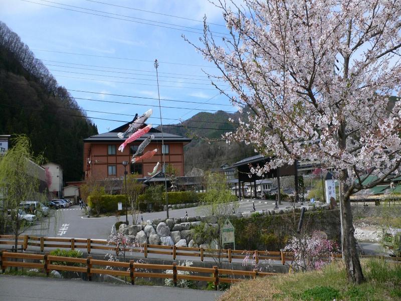 Yuttari No Sato Inaka image