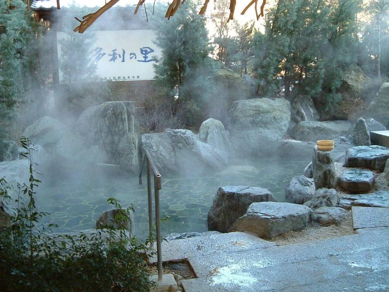 Yuttari No Sato Inaka image