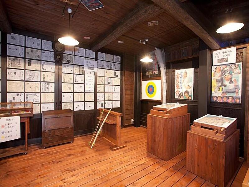 Yuttari No Sato Inaka image