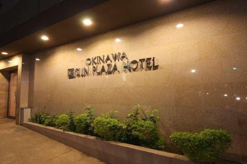 OKINAWA SUNPLAZA HOTEL