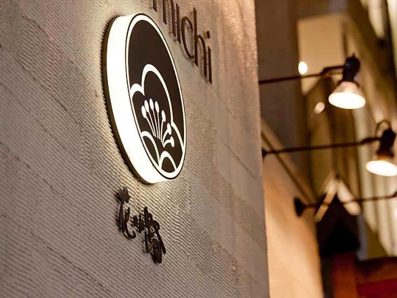 Hotel Hanakomichi image