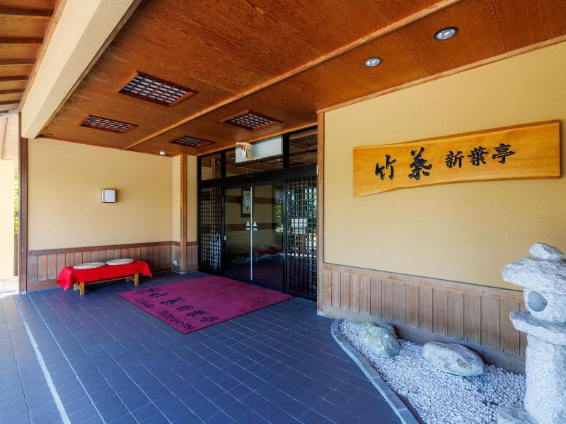 Tabist Chikuba Shinyotei Hakodate Yunokawaonsen image