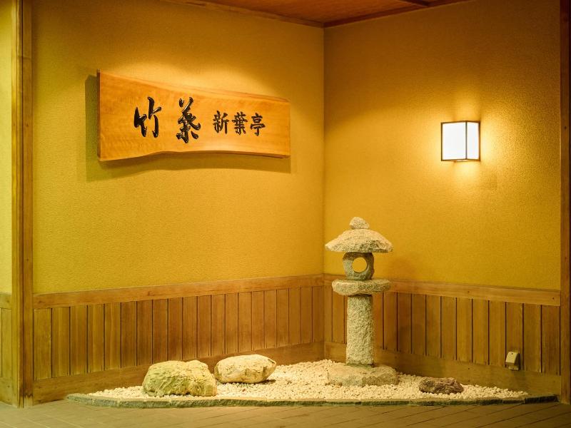 Tabist Chikuba Shinyotei Hakodate Yunokawaonsen image
