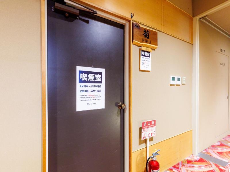 Tabist Chikuba Shinyotei Hakodate Yunokawaonsen image