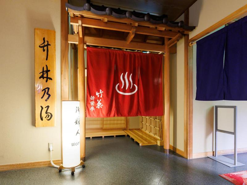 Tabist Chikuba Shinyotei Hakodate Yunokawaonsen image