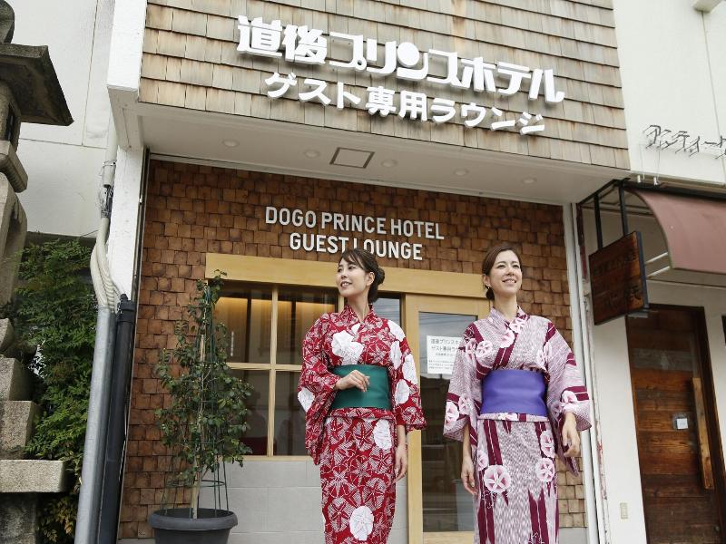 Dogo Prince Hotel image