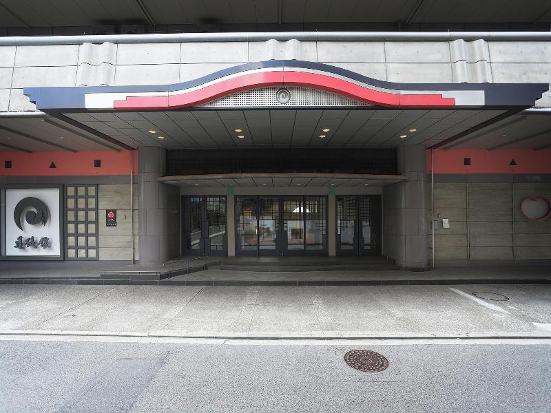 Dogokan image