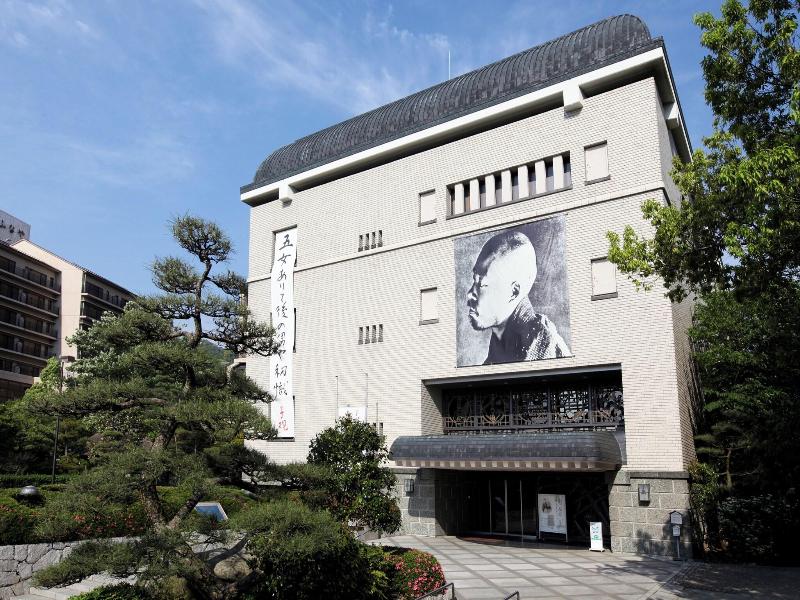 Dogokan image