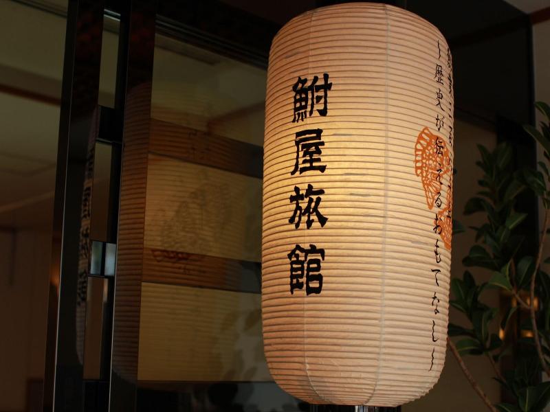 Dogo Onsen Dogo Funaya image