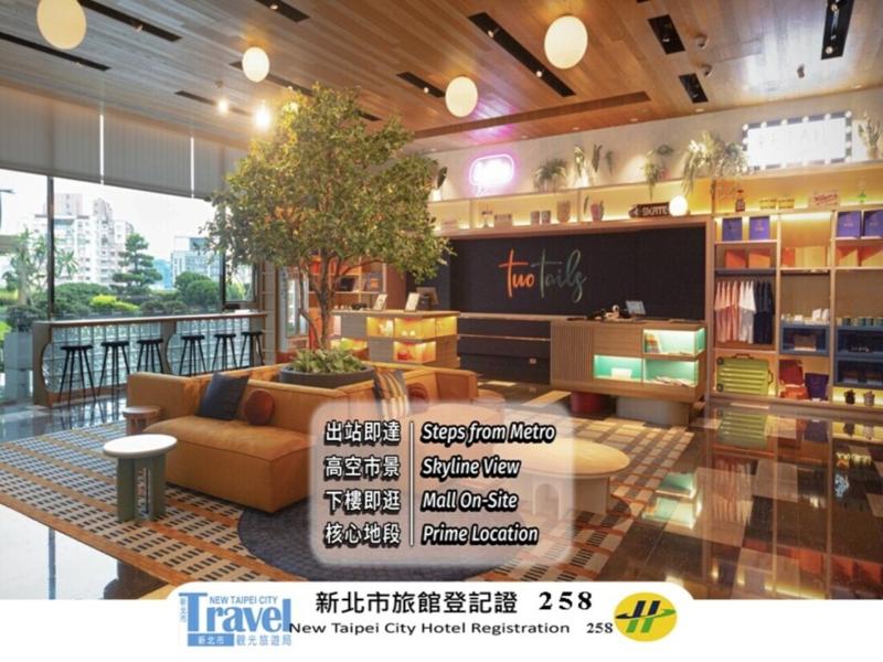 Two Tails Hotel Taipei image