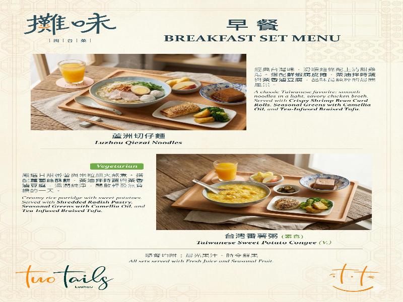 Two Tails Hotel Taipei image