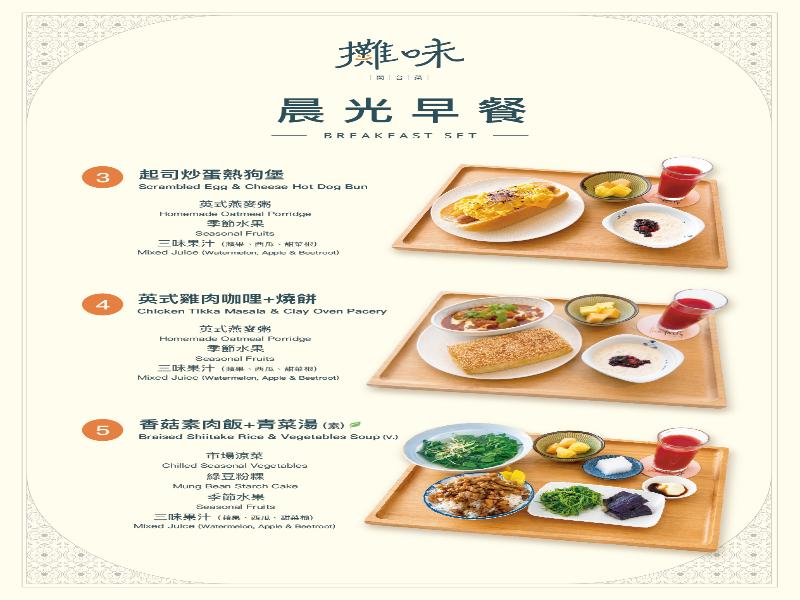 Two Tails Hotel Taipei image