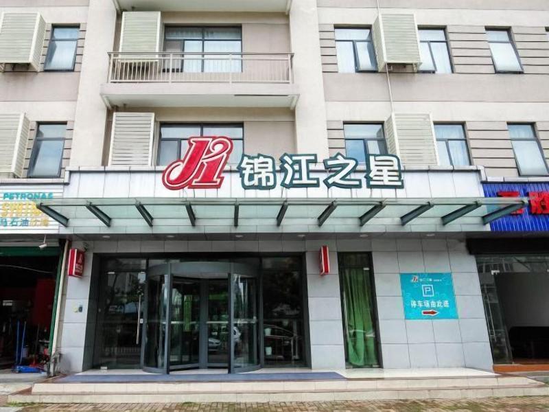 Jinjiang Inn Ningbo Yinzhou Wanda Siming East Road image